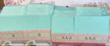 고서점 거리의 하시히메 십년 레코드 복권 카와세&타마모리 세트 각 1장씩