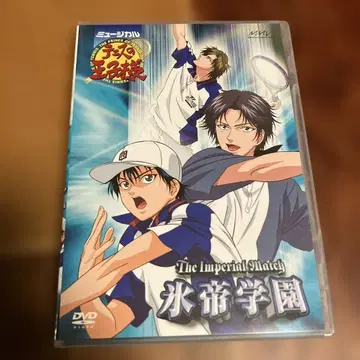 뮤지컬 테니스의 왕자님  DVD