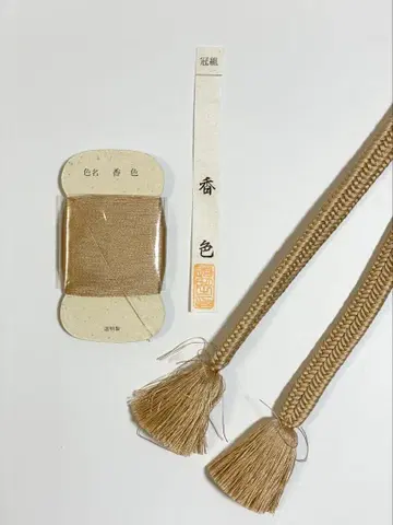 도묘 허리띠 관조 향색 71