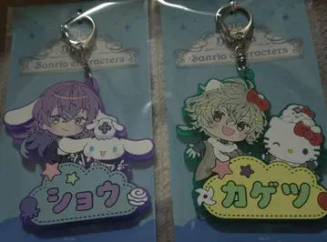 산리오 캐릭터 키링 니지산지