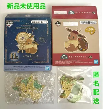 리피아 참 묶음 판매