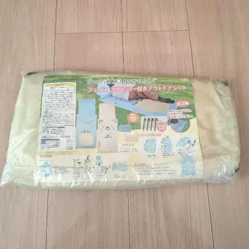 스미코구라시 아웃도어 시트