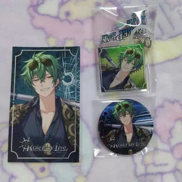 자자바 RPL 굿즈 세트