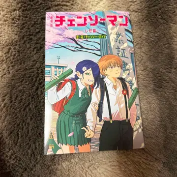 극장판 체인소 맨 레제편 입장자 혜택  꽃 첸 가이드