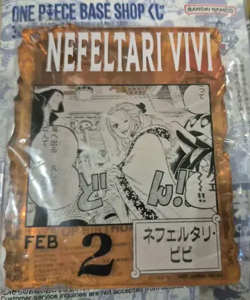 원피스 베이스샵 제일복권 네펠타리 비비 아크릴