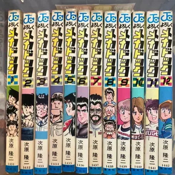 잘 부탁해 메카독 전 12권 츠기하라 타카시