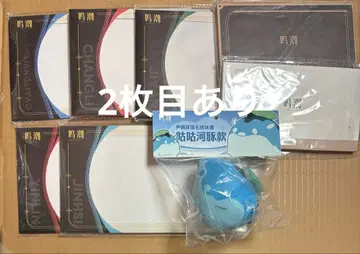 명조 굿즈 아크릴 스탠드 색지 봉제 인형