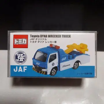 특주 토미카 JAF 오리지널 도요타 다이나 견인차 클리어 케이스
