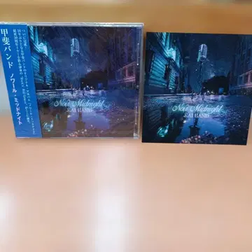 카이 밴드 느와르 미드나잇 CD