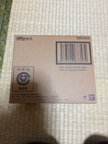 드래곤볼 피규아트 손오공 40주년 응모자 전원 서비스