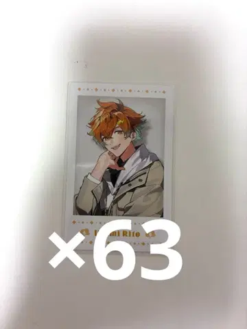 우사미 리토 윈터 데이트 폴라로이드