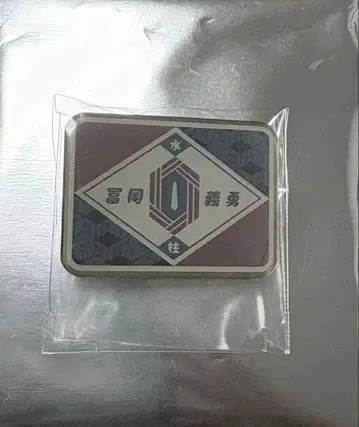 귀멸의 칼날 키메츠 식당 핀즈 기유