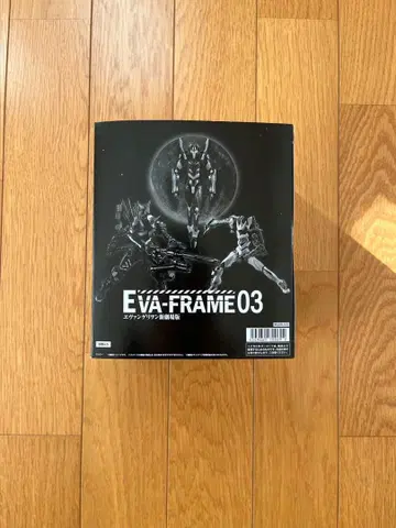 EVA-FRAME 03 에바 프레임 03 컴프 세트