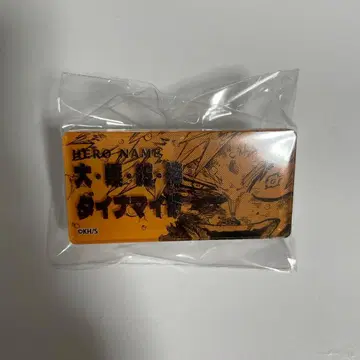 나의 히어로 아카데미아 히로아카 바쿠고 카츠키 히어로 배지 컬렉션 명찰