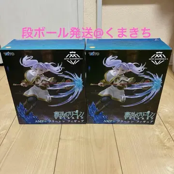 장송의 프리렌 AMP+ 프리렌 피규어 2개 세트