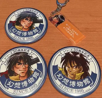 환상수호전전 환상박물관 캔뱃지 대사 키링 빅토르