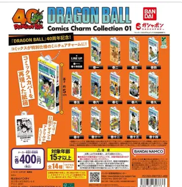 드래곤볼 코믹스 참 컬렉션01 중고