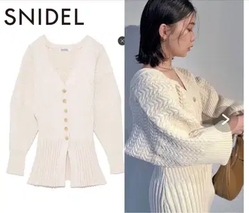 완판템 SNIDEL 스나이델 허리 마크 케이블 가디건 아이보리