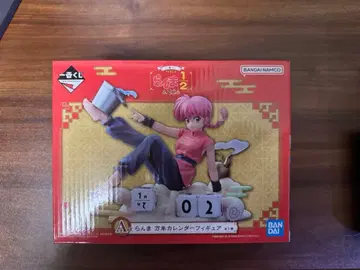 란마1/2 A상 란마 만년 달력 피규어 제일복권