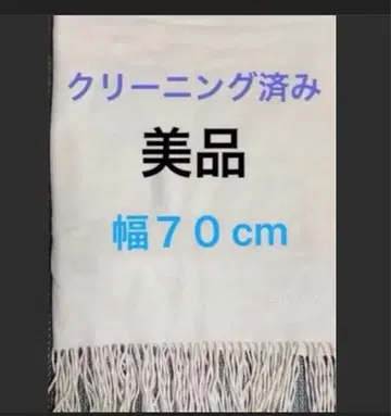 클리닝 완료 훌라 캐시미어 대형 스톨 머플러