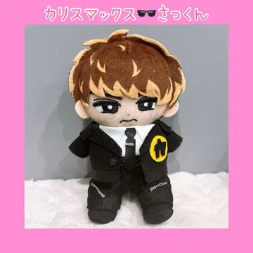 스노우 칠 옷 카리스마 맥스 삭쿤 ver