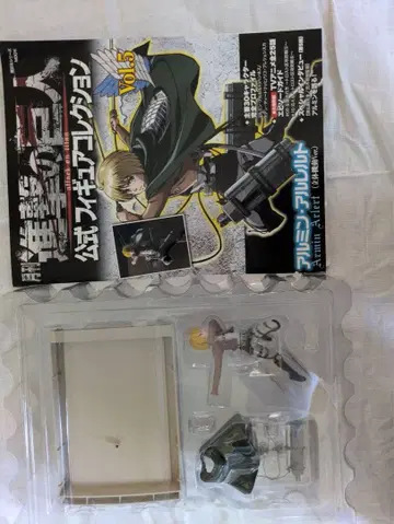 진격의 거인 아르민 알레르토 피규어