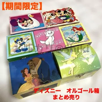 디즈니랜드 오르골 상자 묶음 판매 세트 [ 기간 한정 ]