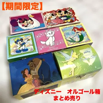 디즈니랜드 Disney 오르골 상자 묶음 판매 세트 [기간 한정]