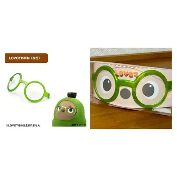 라보 공식 안경 한정 컬러 나기