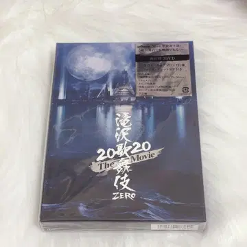 SnowMan 타키자와 가부키 ZERO 2020 초회반