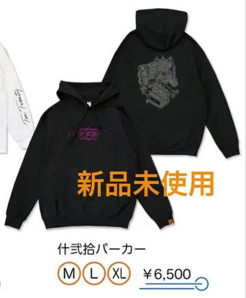 십이십 후드티 Ten Twenty XIIX 미사용 새상품