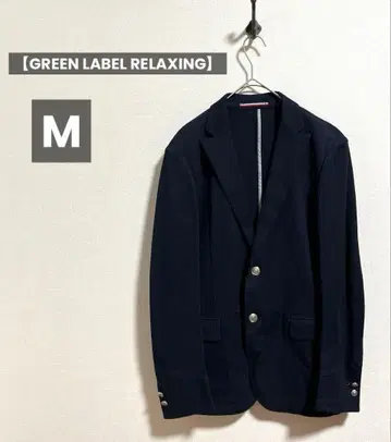 그린 라벨 릴랙싱 M 얇은 소재 봄/여름 자켓 은색 버튼