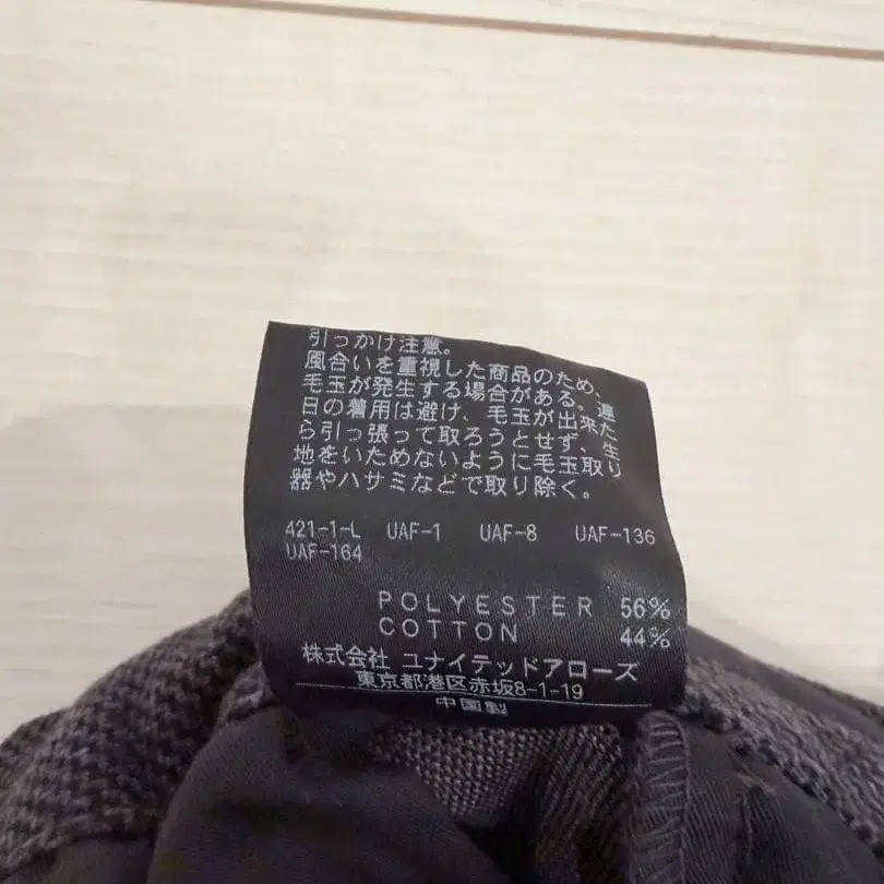 7번째 상품 이미지