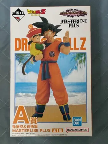드래곤볼 Z 손오공 & 손오반 MASTERISE PLUS A상