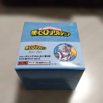 나의 히어로 아카데미아 Ani-Art 배지