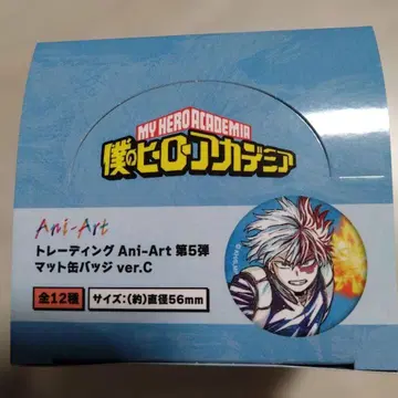 나의 히어로 아카데미아 Ani-Art 배지