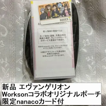 새상품 에반게리온 Workson 콜라보 오리지널 파우치 nanaco 카드