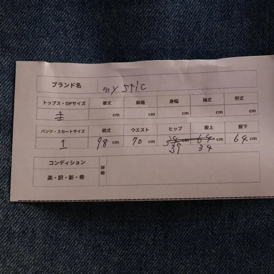 10번째 상품 이미지