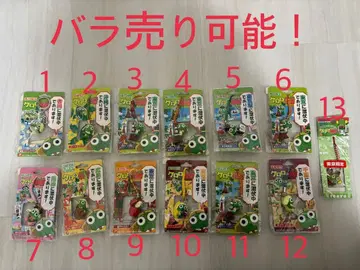 개구리 중사 케로로 지역 한정 스트랩 키링 46개