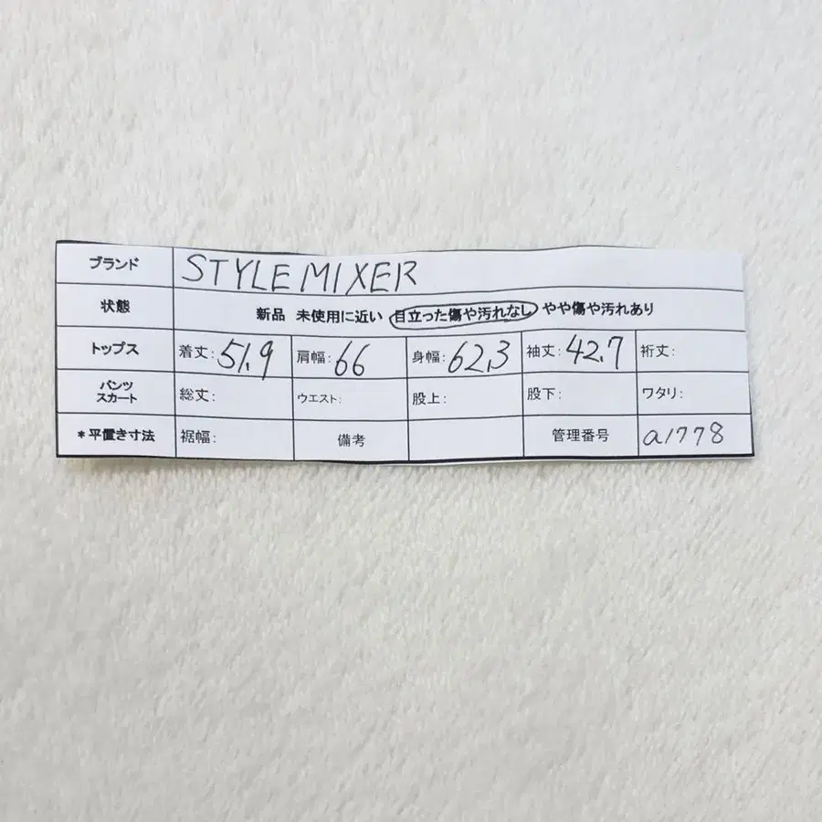 10번째 상품 이미지