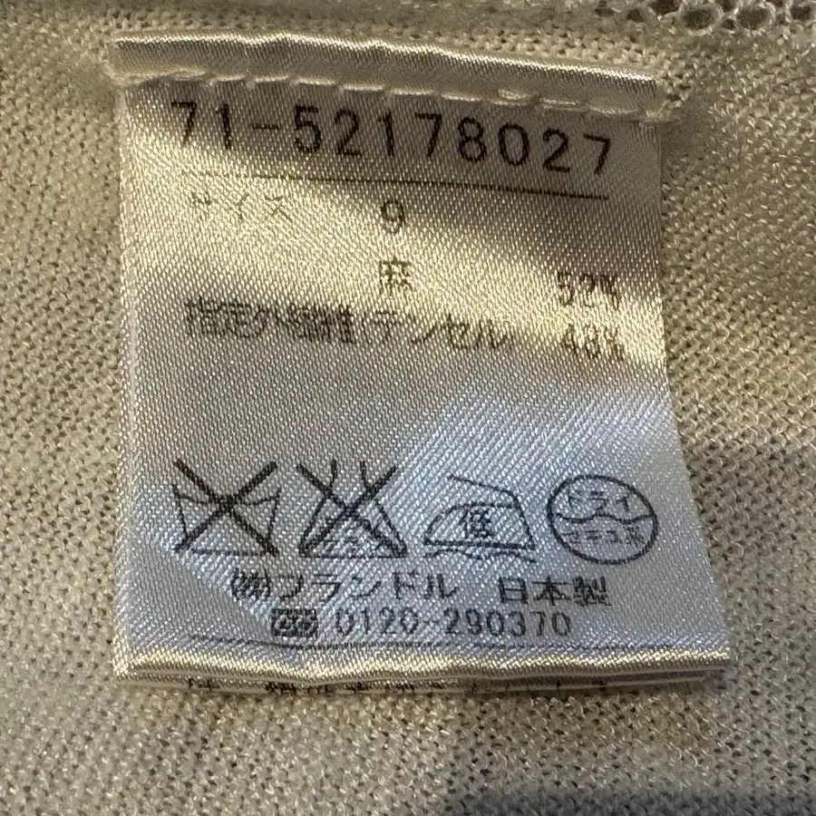 11번째 상품 이미지