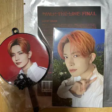 WTL FINAL LUCKY DRAW 구매 혜택 트레카세트 희승