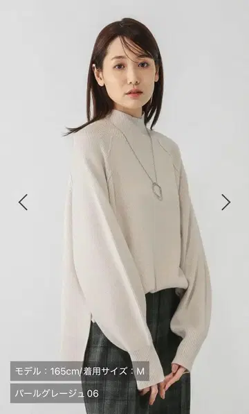 새상품 글로벌 워크 멜티 하이넥 아제 풀오버 스웨터 니트