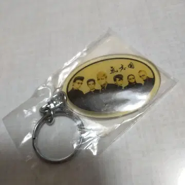 [ 레어 ] 키시단 키링