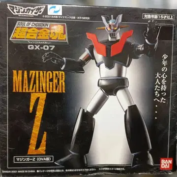 초합금혼 마징가Z GX-7 OVA판 마징카이저