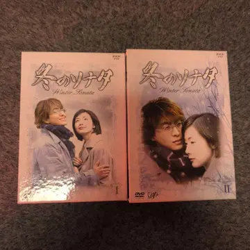 겨울연가 DVD 전권 세트