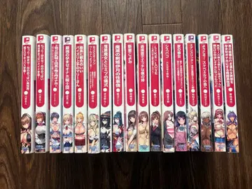 푸치파라 문고 17권 세트 관능 소설