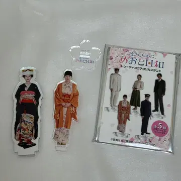 잔잔한 물결, 부부의 날들 에바타 나츠미 요시네 쿄코 아크릴 스탠드