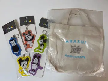 아라시 미키 키링 외 6점 묶음 판매