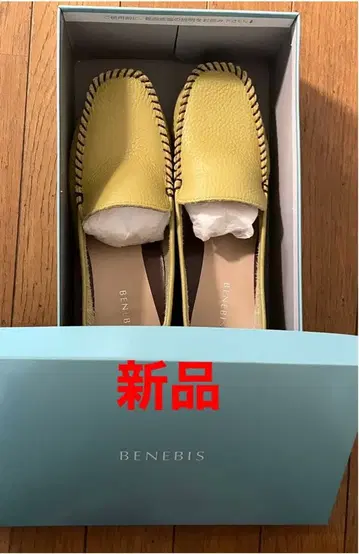 베네비스 천연 가죽 롱 레그 모카신 23.5cm EEE BENEBIS